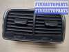 купить Дефлектор обдува салона на Volkswagen Passat 6 2005-2010