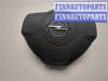 купить Подушка безопасности водителя на Opel Astra H 2004-2010