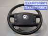 купить Руль на Volkswagen Touareg 2006-2010