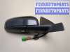 купить Зеркало боковое на Volvo S80 1998-2006