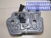 купить Стеклоподъемник электрический на Nissan Qashqai 2006-2013