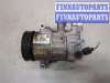 купить Компрессор кондиционера на Skoda Octavia (A7) 2013-2023