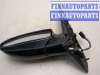 купить Зеркало боковое на Ford Focus 1 1998-2004