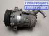 купить Компрессор кондиционера на Opel Vectra C 2002-2008