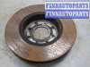 купить Диск тормозной на Toyota RAV 4 2000-2005