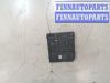 купить Блок предохранителей на Nissan X-Trail (T32) 2013-
