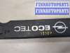 купить Накладка декоративная на ДВС на Opel Vectra C 2002-2008