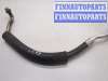 купить Трубка кондиционера на Infiniti QX56 2004-2010