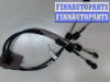 купить Трос кулисы КПП на Ford Focus 3 2014-2019