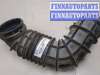 купить Патрубок корпуса воздушного фильтра на Ford Focus 1 1998-2004