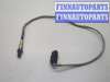 купить Лямбда зонд на BMW X3 E83 2003-2010