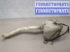 купить Бачок омывателя на Acura MDX 2001-2006