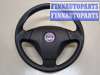купить Руль на Fiat Grande Punto 2005-2011