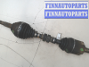 купить Полуось (приводной вал, шрус) на Nissan Qashqai 2006-2013