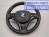 купить Руль на BMW 1 E87 2004-2011