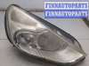 купить Фара (передняя) на Ford S-Max 2006-2010