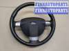 купить Руль на Ford Focus 2 2008-2011