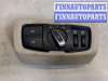 купить Переключатель света на BMW 2 F46 Gran Tourer 2014-2022