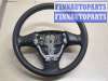 купить Руль на Mazda 3 (BK) 2003-2009