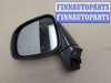 купить Зеркало боковое на Chevrolet Captiva 2006-2011