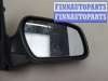 купить Зеркало боковое на Ford Fusion 2002-2012