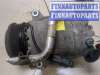 купить Компрессор кондиционера на Ford Focus 3 2011-2015