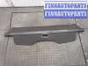 купить Шторка багажника на Ford Focus 2 2008-2011