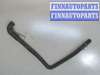 купить Патрубок охлаждения на Ford Focus 1 1998-2004
