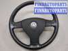 купить Руль на Volkswagen Jetta 5 2004-2010