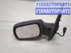 купить Зеркало боковое на Ford Fusion 2002-2012