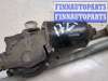 купить Механизм стеклоочистителя (трапеция дворников) на Toyota Highlander 1 2001-2007