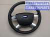 купить Руль на Ford C-Max 2002-2010