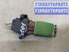 купить Сопротивление отопителя (моторчика печки) на Ford Transit 2000-2006