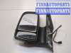 купить Зеркало боковое на Volkswagen Crafter 2006-2016