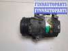 купить Компрессор кондиционера на Opel Astra H 2004-2010