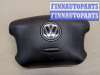 купить Подушка безопасности водителя на Volkswagen Golf 4 1997-2005