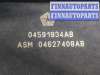 купить Нагнетатель воздуха (насос продувки) на Dodge Stratus 2001-2006