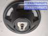 купить Руль на Citroen Jumper (Relay) 2014-2025