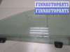 купить Стекло боковой двери на Chrysler Sebring 2001-2006