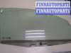 купить Стекло боковой двери на Ford Fusion 2002-2012