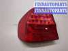 купить Фонарь (задний) на BMW 3 E90, E91, E92, E93 2005-2012