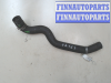 купить Патрубок охлаждения на Ford Transit 2000-2006