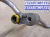 купить Трубка кондиционера на Mercedes S W221 2005-2013