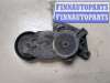купить Натяжитель приводного ремня на Ford Focus 2 2008-2011