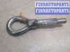 купить Крюк буксировочный на Opel Meriva 2003-2010