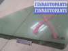 купить Стекло боковой двери на Volvo S40 / V40 1995-2004
