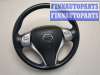 купить Руль на Nissan X-Trail (T32) 2013-
