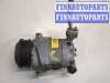 купить Компрессор кондиционера на Ford Focus 3 2011-2015