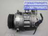 купить Компрессор кондиционера на Seat Leon 2 2005-2012