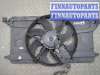 купить Вентилятор радиатора на Ford Focus 2 2008-2011